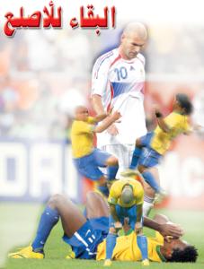 ZZIDAN VS BRAZIL